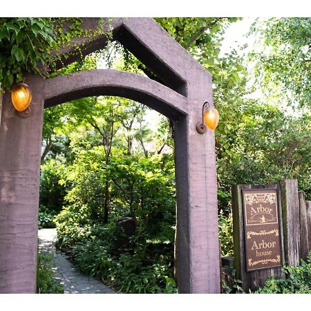 Arbor House - Vacation Stay 86731 鹿児島市 エクステリア 写真
