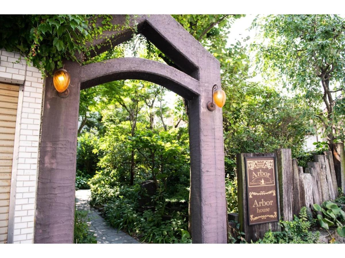 Arbor House - Vacation Stay 86731 鹿児島市 エクステリア 写真