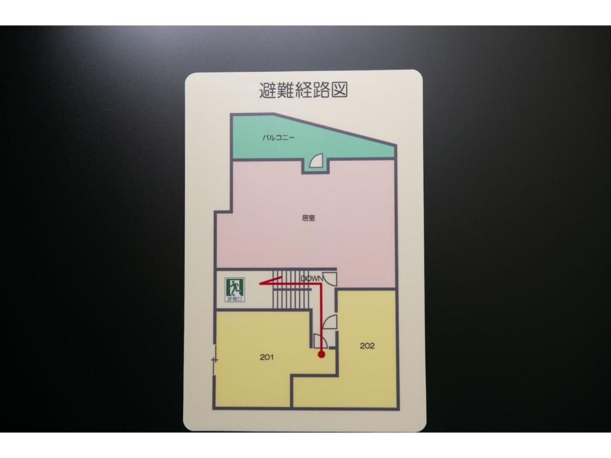 Arbor House - Vacation Stay 86731 鹿児島市 エクステリア 写真